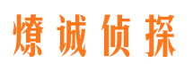 琅琊市婚姻出轨调查